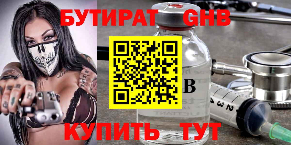 MDMA  Alpha PVP СОЛЬ кристаллы  МАРИХУАНА  Вход с VPN  COCAIN  Новочебоксарск  ГАШ  Марихуана  Меф МЯУ МЯУ кристаллы 