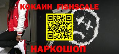 меф VHQ Гагарин