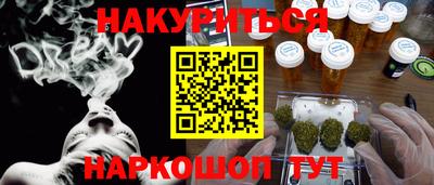 ALPHA-PVP Гатчина
