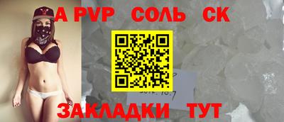 СК Гай