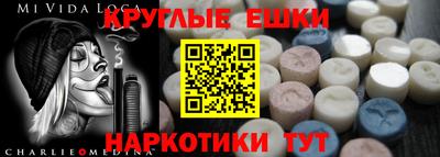 меф VHQ Гагарин