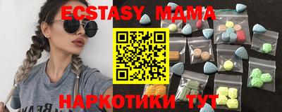 меф VHQ Гагарин