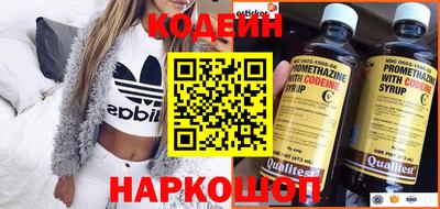 кокаин Тулун