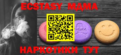 ALPHA-PVP Гатчина