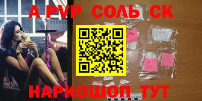 меф VHQ Гагарин