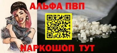 меф VHQ Гагарин