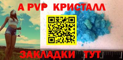 меф VHQ Гагарин