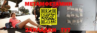 СК Гай