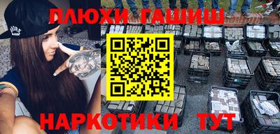 меф VHQ Гагарин