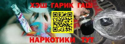 ALPHA-PVP Гатчина