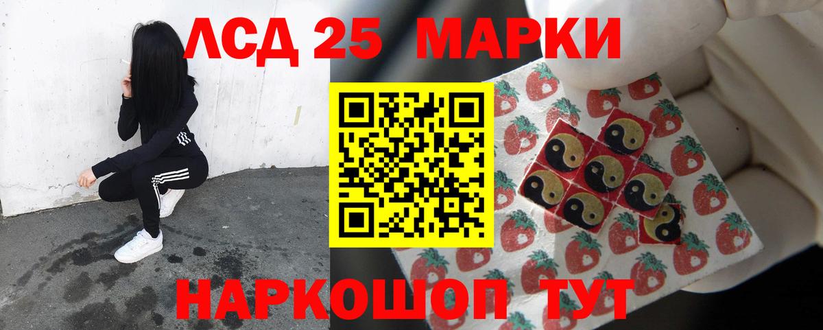 Лсд 25 экстази ecstasy Новочебоксарск