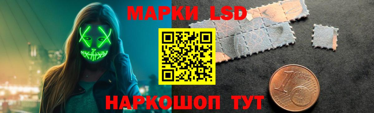 блэк спрут маркетплейс  LSD-25 экстази ecstasy  ЛСД экстази  Новочебоксарск  Вход с VPN  Лсд 25 экстази ecstasy 