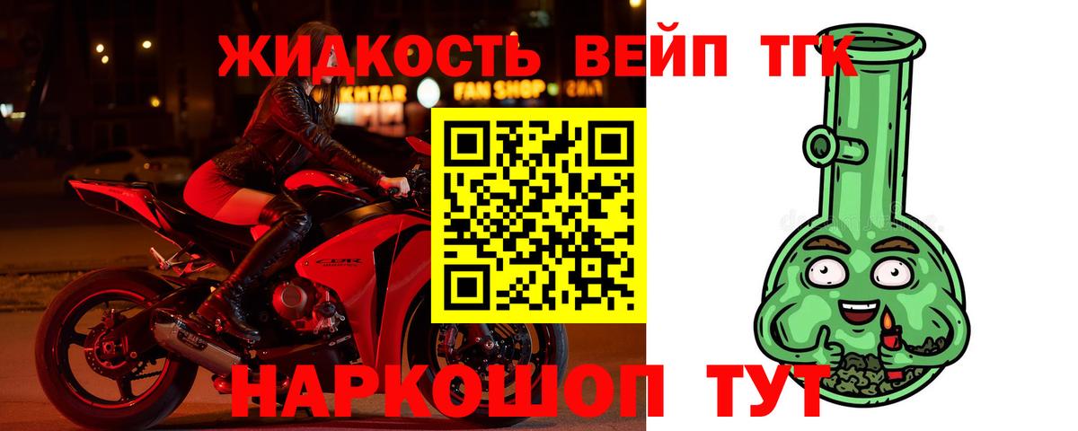 ТГК THC oil Новочебоксарск