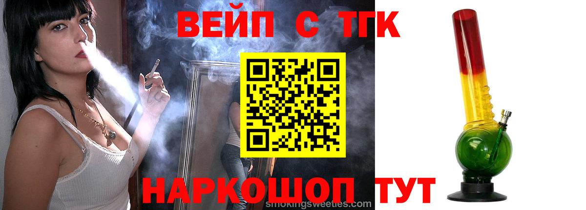 ТГК Wax  Вход с VPN  где можно купить   Новочебоксарск 