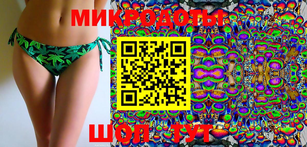 Псилоцибиновые грибы ЛСД Новочебоксарск
