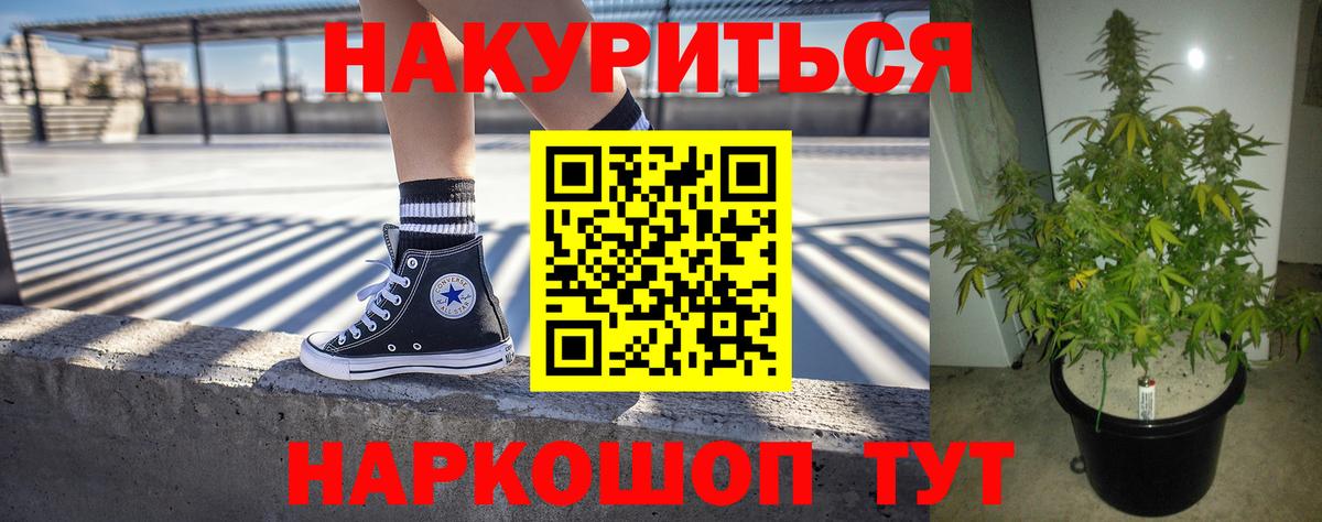 Марихуана SATIVA & INDICA Новочебоксарск