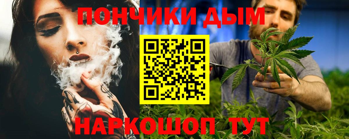 Конопля семена  Вход с VPN  Бошки марихуана MAZAR  Шишки марихуана White Widow  Новочебоксарск 